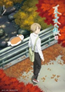 Nonton Anime Natsume Yuujinchou Shichi Episode 4 Sub Indo Streaming / Download