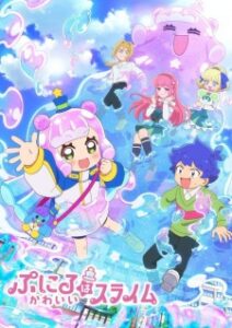 Nonton Anime Puniru Wa Kawaii Slime Episode 2 Sub Indo Streaming / Download