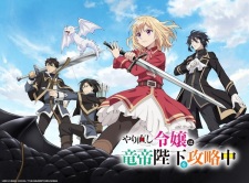 Nonton Anime Yarinaoshi Reijou Wa Ryuutei Heika Wo Kouryakuchuu Episode 3 Sub Indo Streaming / Download