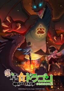 Nonton Anime Shi Cao Lao Long Bei Guan Yi E Long Zhi Ming 2nd Season Episode 7 Sub Indo Streaming / Download