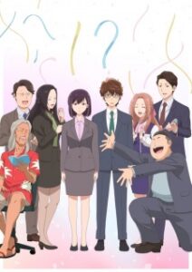 Nonton Anime Kekkon Suru Tte, Hontou Desu Ka Episode 1 Sub Indo Streaming / Download