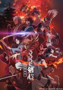 Nonton Anime Rurouni Kenshin: Meiji Kenkaku Romantan – Kyoto Douran Episode 3 Sub Indo Streaming / Download