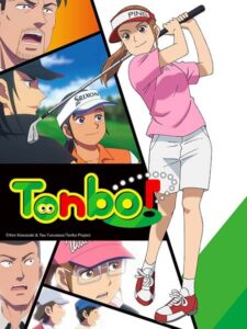 Nonton Anime Ooi! Tonbo 2nd Season Episode 3 Sub Indo Streaming / Download