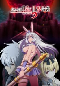 Nonton Anime Arifureta Shokugyou De Sekai Saikyou Season 3 Sub Indo Streaming / Download