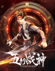 Nonton Anime Wuhang Zhanshen 2nd Season Episode 4 Sub Indo Streaming / Download