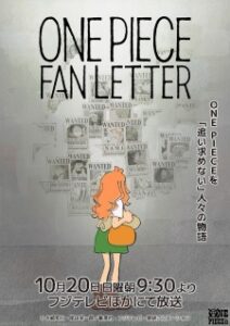 Nonton Anime One Piece Fan Letter Sub Indo Streaming / Download