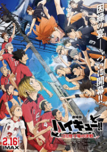 Nonton Anime Haikyuu!! Movie: Gomisuteba No Kessen Sub Indo Streaming / Download