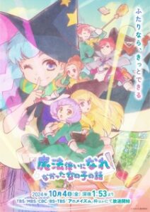 Nonton Anime Mahoutsukai Ni Narenakatta Onnanoko No Hanashi Sub Indo Streaming / Download