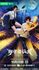 Nonton Anime Du Shi Gu Xian Yi Episode 16 Sub Indo Streaming / Download