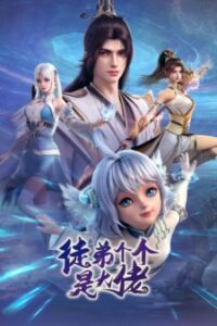 Nonton Anime Tudi Ge Ge Shi Da Lao Sub Indo Streaming / Download