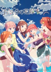 Nonton Anime 5-toubun No Hanayome* Sub Indo Streaming / Download