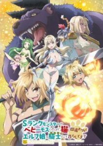 Nonton Anime S-Rank Monster No “Behemoth” Dakedo, Neko To Machigawarete Elf Musume No Pet Toshite Kurashitemasu Sub Indo Streaming / Download