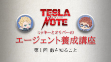 Nonton Anime Tesla Note: Mickey To Oliver No Agent Yousei Kouza Sub Indo Streaming / Download