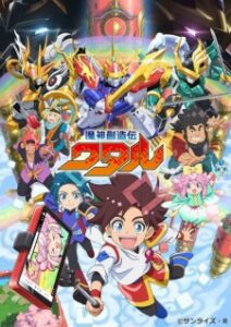 Nonton Anime Mashin Souzouden Wataru Episode 5 Sub Indo Streaming / Download