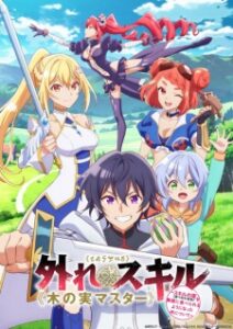 Nonton Anime Hazure Skill “Kinomi Master”: Skill No Mi (Tabetara Shinu) Wo Mugen Ni Taberareru You Ni Natta Ken Ni Tsuite Sub Indo Streaming / Download