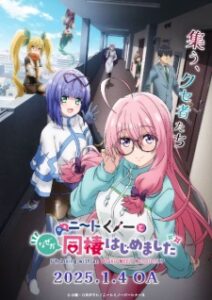 Nonton Anime NEET Kunoichi To Nazeka Dousei Hajimemashita Episode 5 Sub Indo Streaming / Download