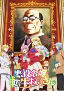 Nonton Anime Akuyaku Reijou Tensei Ojisan Episode 6 Sub Indo Streaming / Download