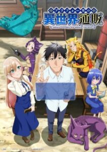 Nonton Anime Around 40 Otoko No Isekai Tsuuhan Episode 8 Sub Indo Streaming / Download