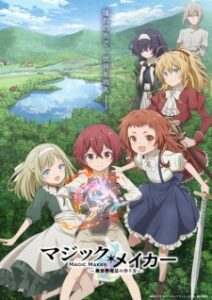 Nonton Anime Magic Maker: Isekai Mahou No Tsukurikata Episode 4 Sub Indo Streaming / Download