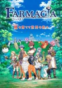 Nonton Anime Farmagia Episode 3 Sub Indo Streaming / Download