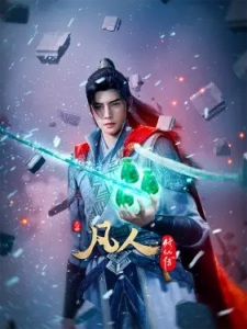 Nonton Anime Fanren Xiu Xian Chuan 4th Season Episode 9 Sub Indo Streaming / Download