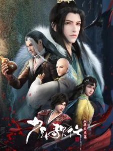 Nonton Anime Shaonian Ge Xing: Xue Ran Tianqi Pian Sub Indo Streaming / Download