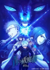 Nonton Anime Ao No Exorcist: Yosuga-hen Episode 10 Sub Indo Streaming / Download