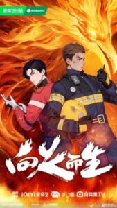 Nonton Anime Xiang Huo Er Sheng Episode 4 Sub Indo Streaming / Download