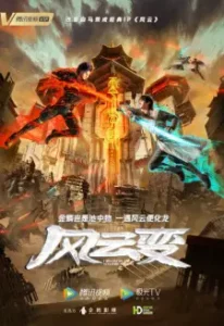 Nonton Anime Fengyun Bian Episode 22 Sub Indo Streaming / Download