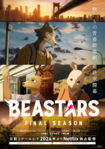 Nonton Anime Beastars Final Season Sub Indo Streaming / Download