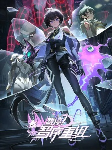 Nonton Anime Zanting! Zhi Xu Chongzu Episode 5 Sub Indo Streaming / Download