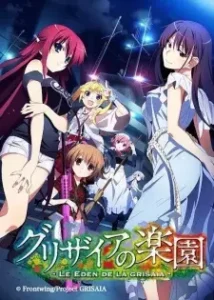 Nonton Anime Grisaia No Rakuen Sub Indo Streaming / Download