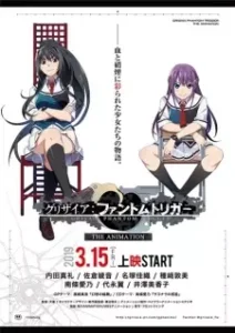 Nonton Anime Grisaia: Phantom Trigger The Animation Sub Indo Streaming / Download