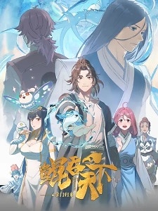 Nonton Anime Kun Tun Tianxia Zhi Zhang Men Guilai Sub Indo Streaming / Download