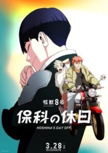 Nonton Anime Kaijuu 8-gou: Hoshina No Kyuujitsu Sub Indo Streaming / Download