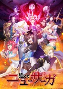 Nonton Anime Tsuyokute New Saga Sub Indo Streaming / Download