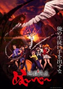Nonton Anime Jigoku Sensei Nube (2025) Sub Indo Streaming / Download