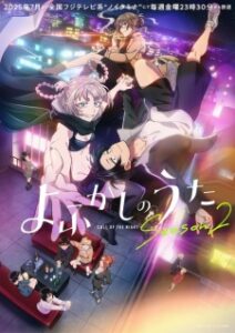 Nonton Anime Yofukashi No Uta Season 2 Sub Indo Streaming / Download