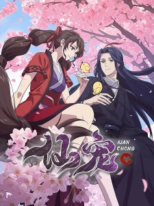 Nonton Anime Xian Chong Sub Indo Streaming / Download