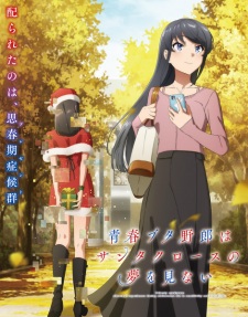 Nonton Anime Seishun Buta Yarou Wa Santa Claus No Yume Wo Minai Sub Indo Streaming / Download