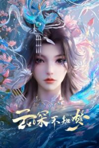 Nonton Anime Yun Shen Buzhi Meng Sub Indo Streaming / Download