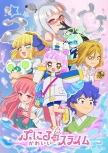 Nonton Anime Puniru Wa Kawaii Slime 2nd Season Sub Indo Streaming / Download