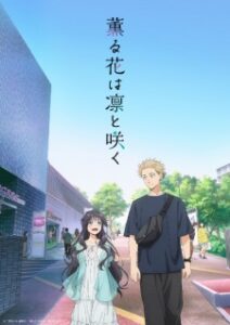 Nonton Anime Kaoru Hana Wa Rin To Saku Sub Indo Streaming / Download