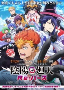 Nonton Anime Onmyou Kaiten Re:Birth Sub Indo Streaming / Download