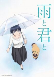 Nonton Anime Ame To Kimi To Sub Indo Streaming / Download