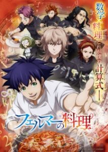 Nonton Anime Fermat No Ryouri Sub Indo Streaming / Download