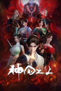 Nonton Anime Shenguo Zhi Shang Sub Indo Streaming / Download