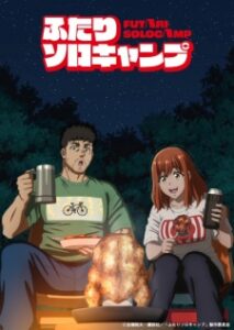 Nonton Anime Futari Solo Camp Sub Indo Streaming / Download