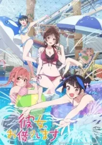 Nonton Anime Kanojo, Okarishimasu 4th Season Sub Indo Streaming / Download