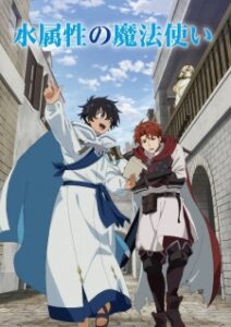 Nonton Anime Mizu Zokusei No Mahoutsukai Sub Indo Streaming / Download